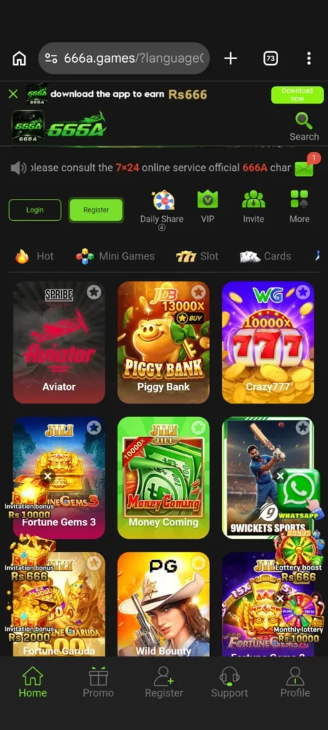 6666A Game home page image