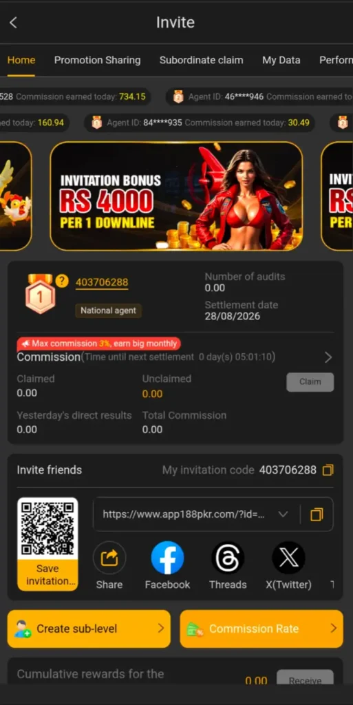 APK INVITE FRIEND