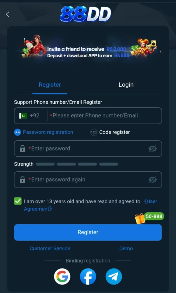 App register page