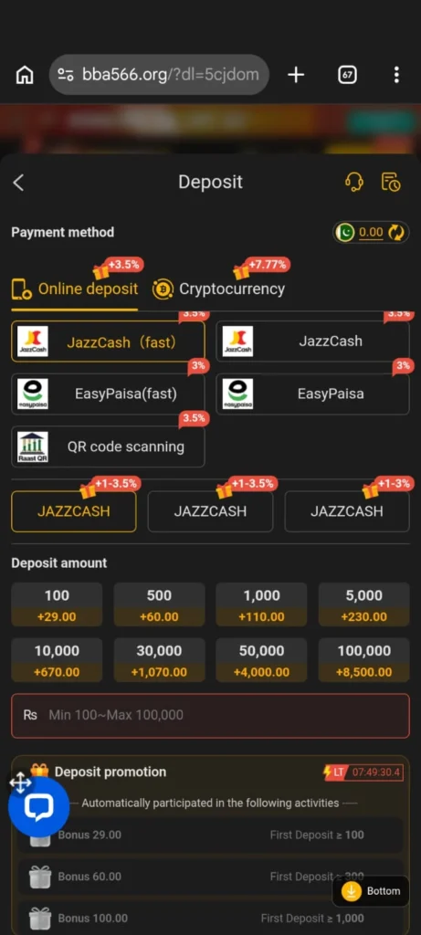 BBA566 Game Deposit image