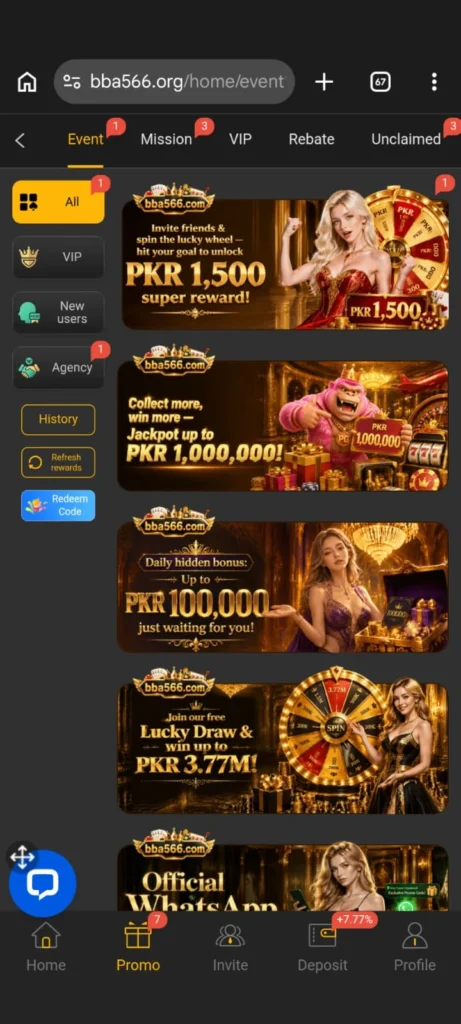 BBA566 Game home page image