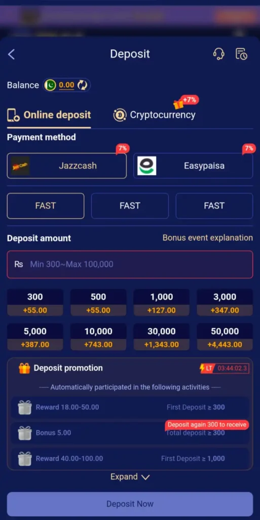 E444 Apk Deposit image
