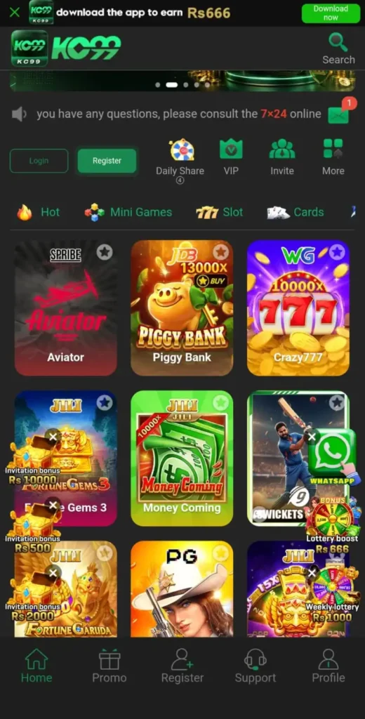 KC99 Game home page