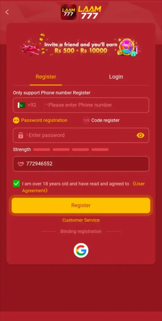 LAAM777 Game register screen short