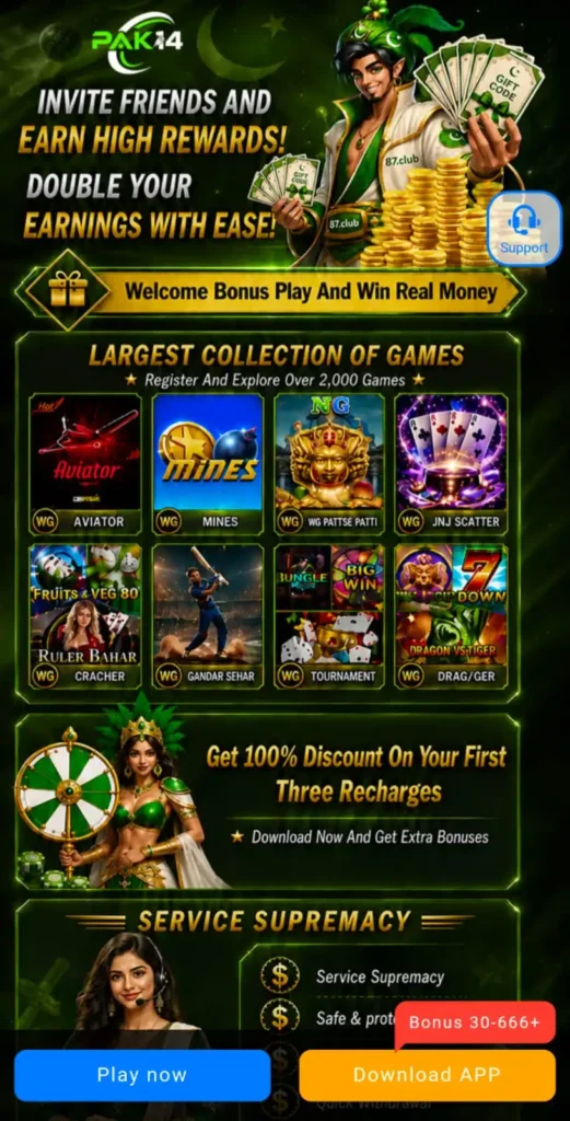 PAK14 Game Home Image