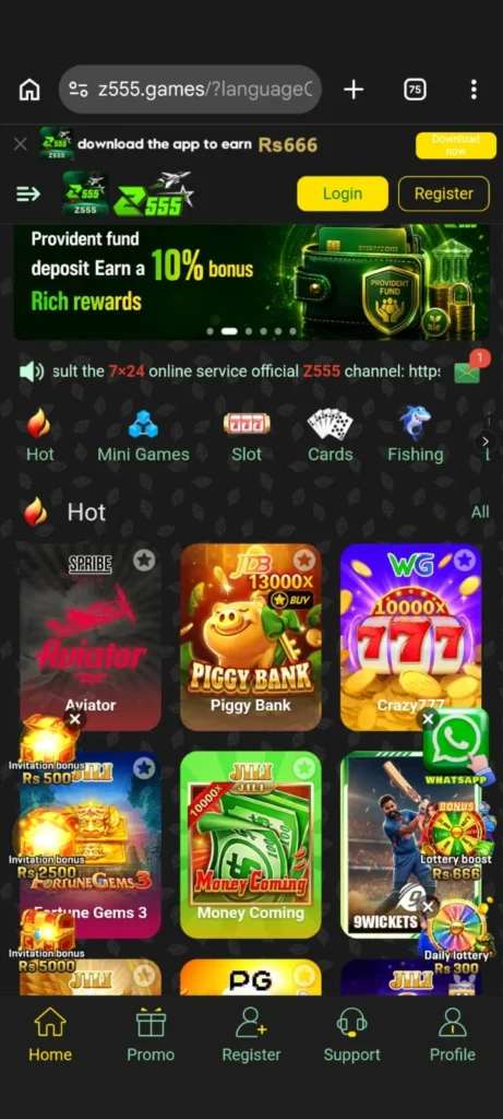 Z555 Game home page image