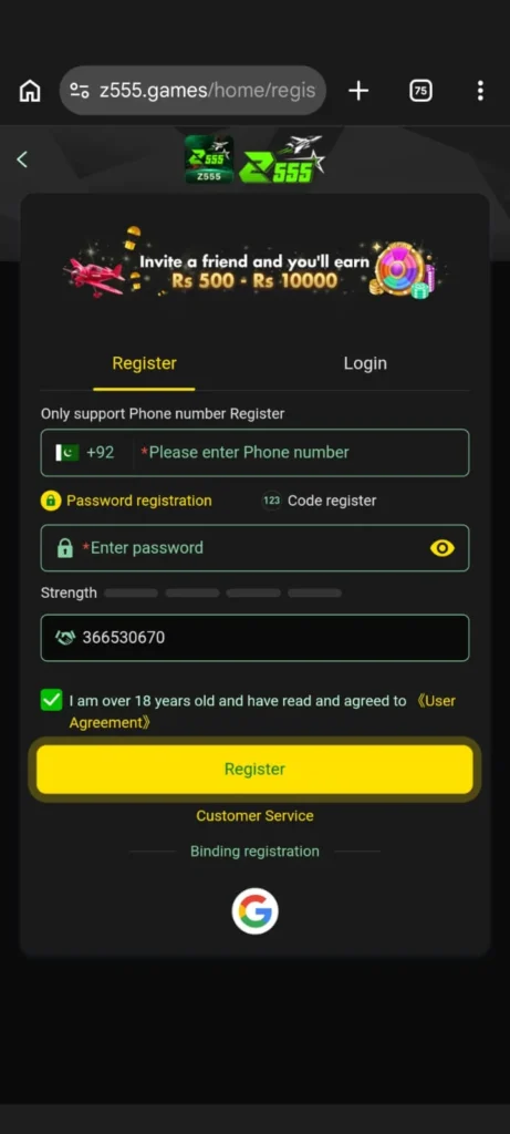Z555 Game login image
