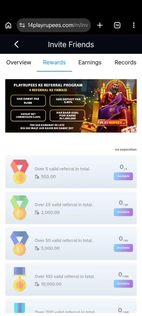 invite friend reward image of 26 PlayRupees Game