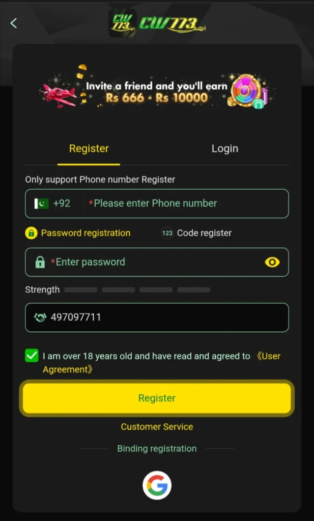 CW773 Game register page