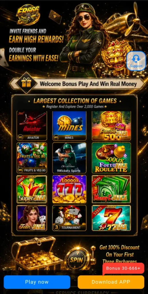 ER666 Game home page